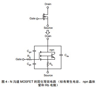 D 4 - N ϵ MOSFET ĺЧ· (bio)м npn w ܺ Rb 裩